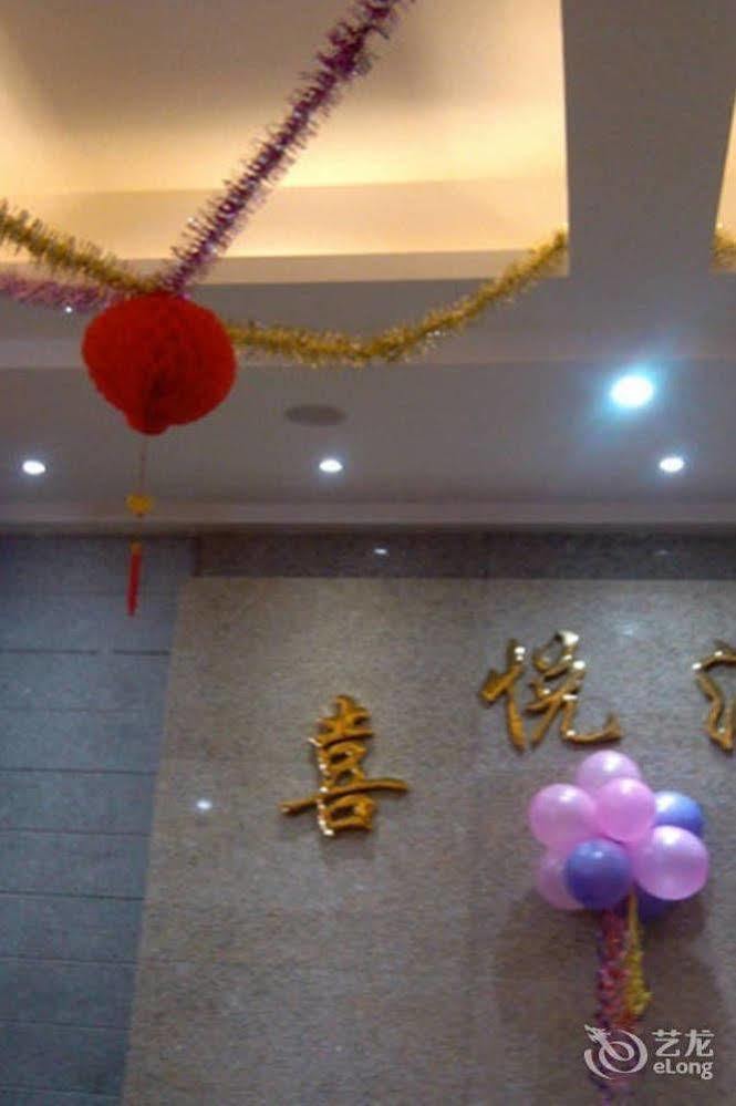 Zhanjiang Joyful Hotel Zhenhai  Luaran gambar